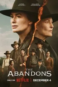 Покинутые